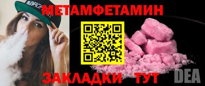 молекула духа Можга