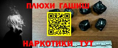 молекула духа Можга