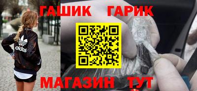 молекула духа Можга