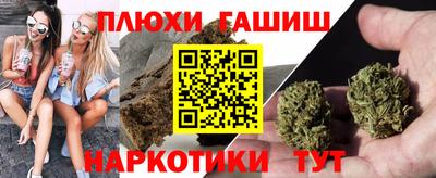 молекула духа Можга