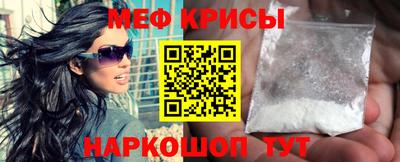 молекула духа Можга
