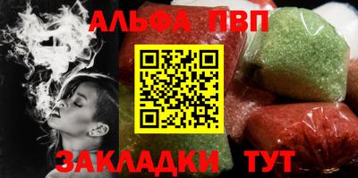 a pvp Моздок