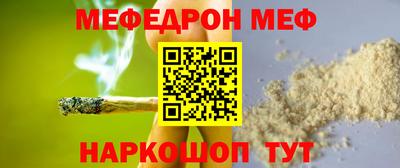 молекула духа Можга