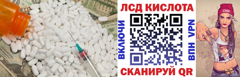 LSD-25 экстази ecstasy  где купить наркоту  Благодарный 