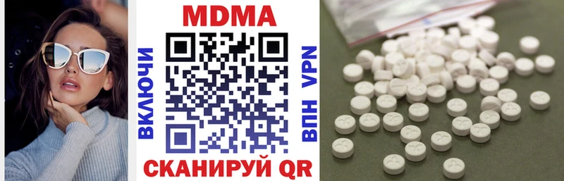MDMA кристаллы  цена наркотик  Благодарный 