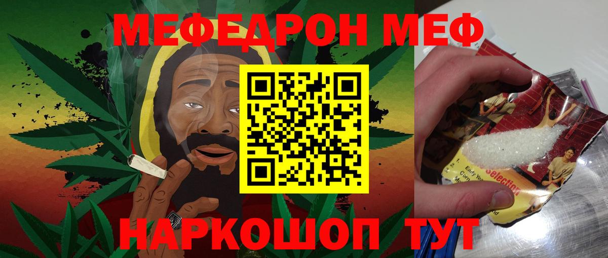 МЕФ мука Благодарный