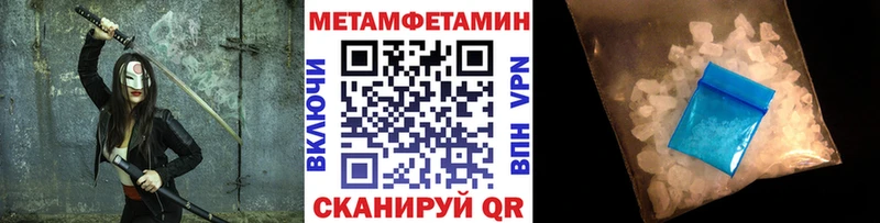 купить  сайты  Благодарный  Первитин винт 