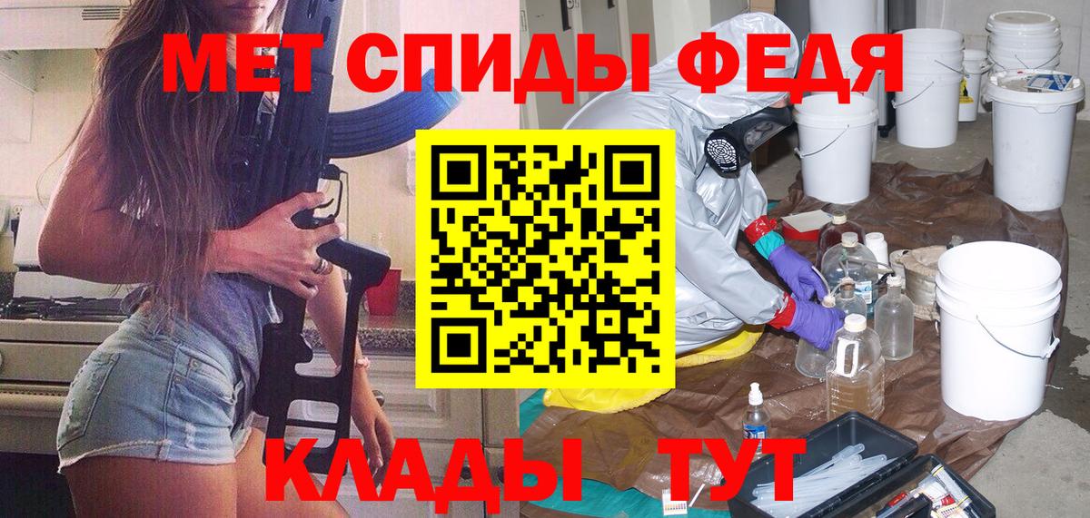 Первитин пудра Благодарный