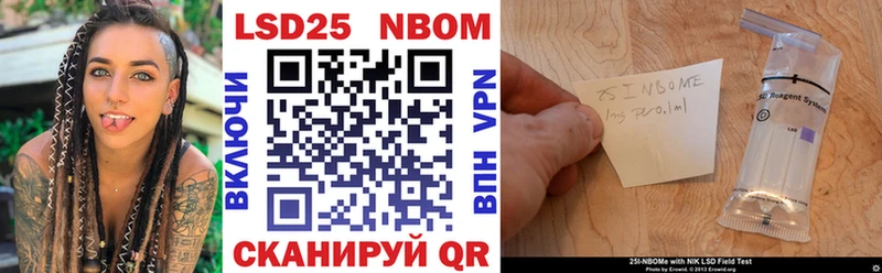 Марки N-bome 1500мкг  Благодарный 