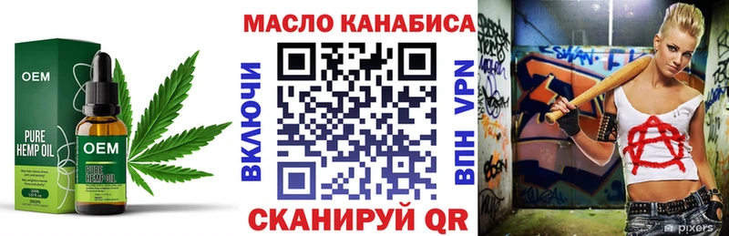 Дистиллят ТГК вейп  сколько стоит  Благодарный 