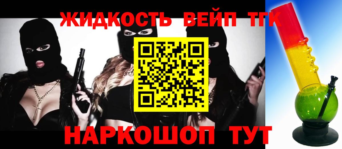 Благодарный  Дистиллят ТГК концентрат  kraken ТОР  Вход с VPN  Дистиллят ТГК вейп с тгк  купить  