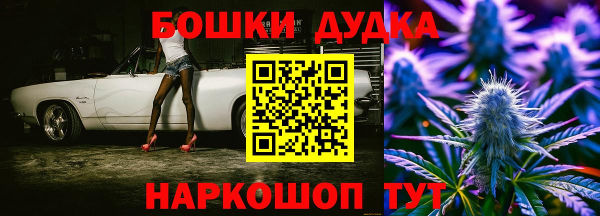 Бошки марихуана White Widow Благодарный